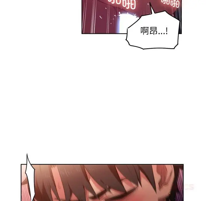 漫画《她的直播间》第24话第20张图