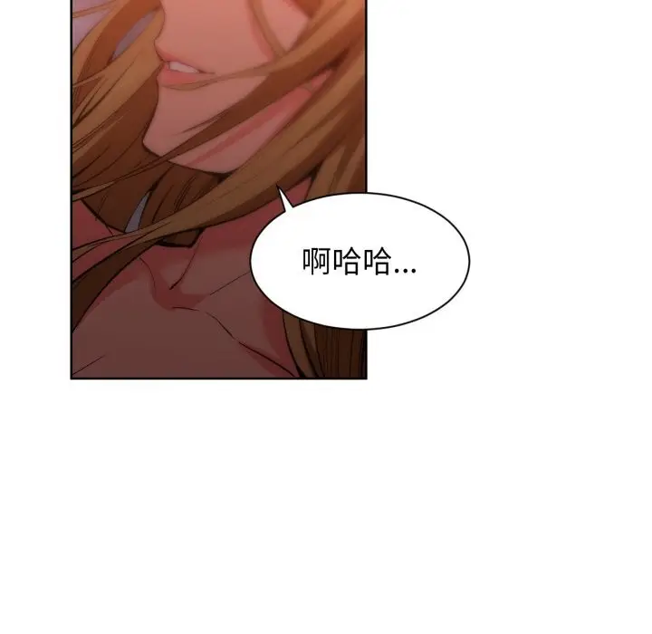 漫画《她的直播间》第24话第28张图