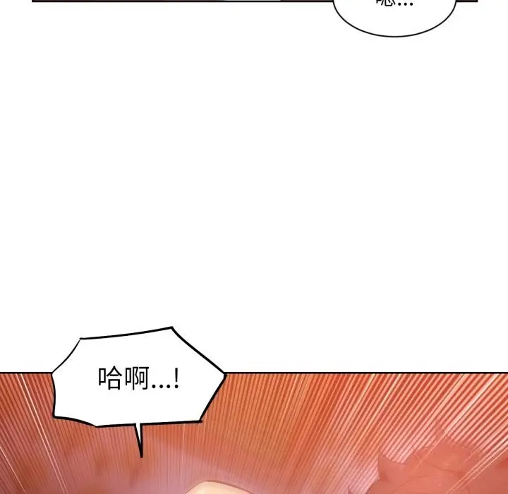 漫画《她的直播间》第24话第39张图