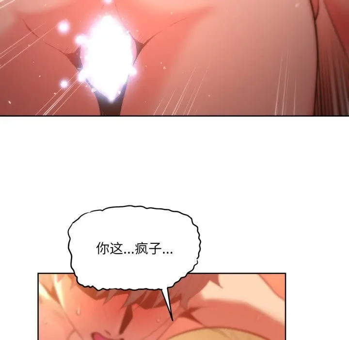 漫画《她的直播间》第24话第46张图