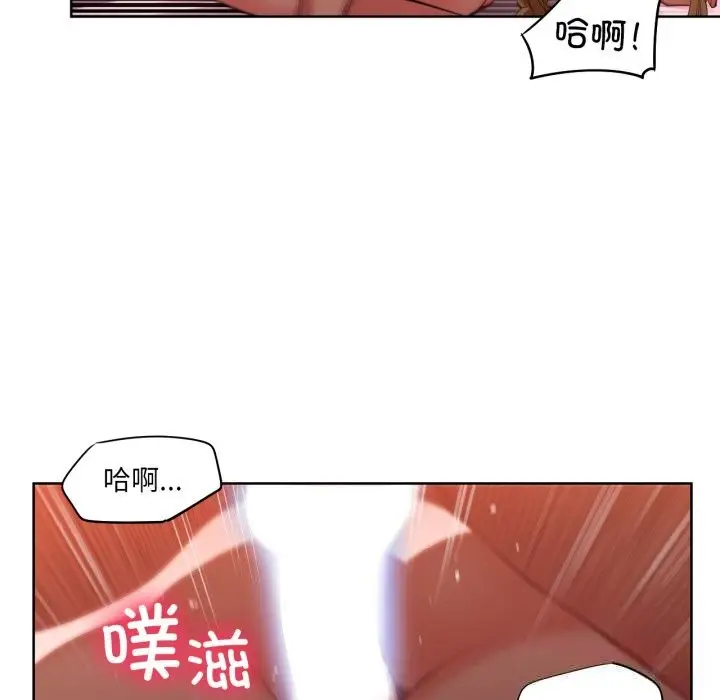 漫画《她的直播间》第24话第50张图