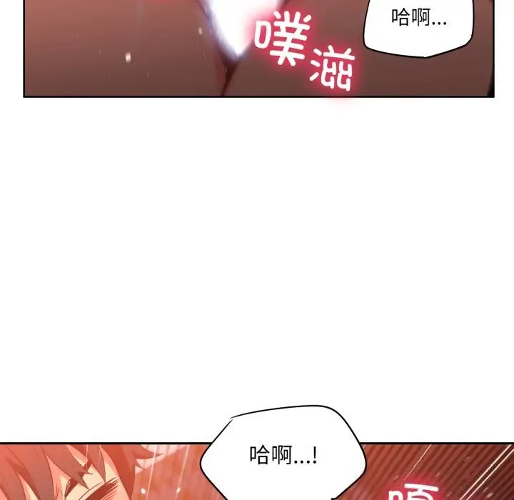 漫画《她的直播间》第24话第51张图