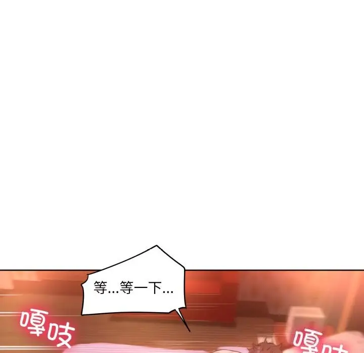 漫画《她的直播间》第24话第55张图