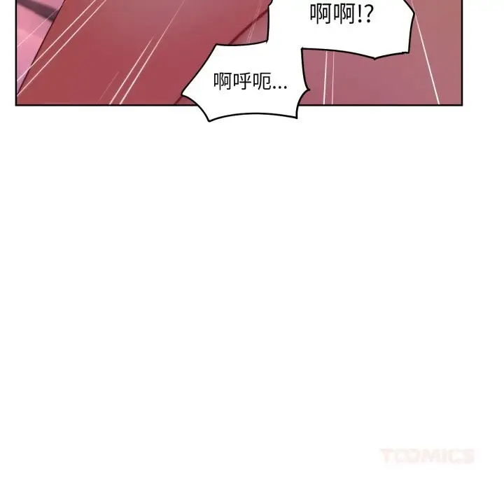 漫画《她的直播间》第24话第62张图
