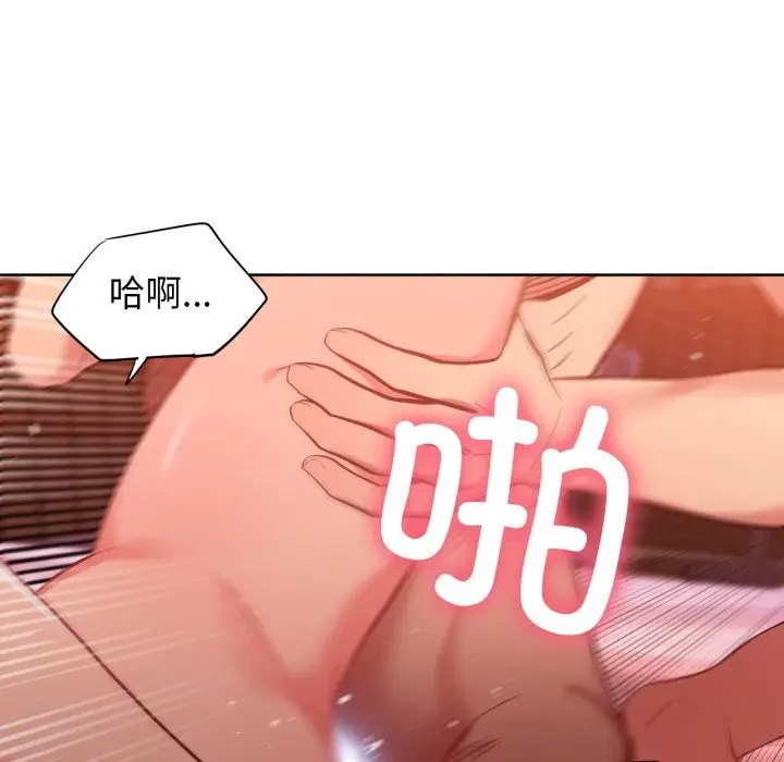漫画《她的直播间》第24话第66张图