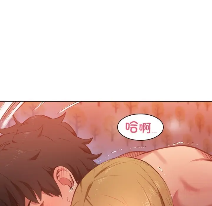 漫画《她的直播间》第24话第74张图