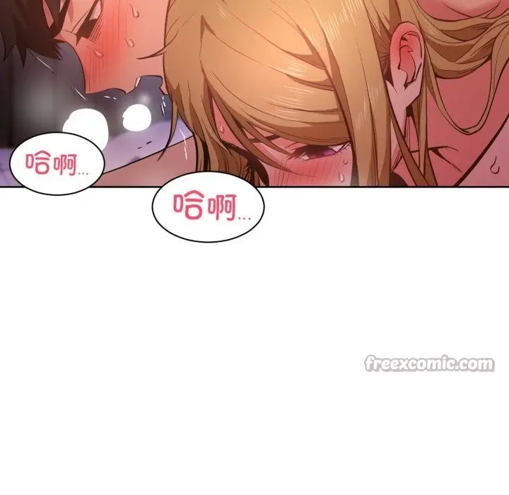 漫画《她的直播间》第24话第75张图