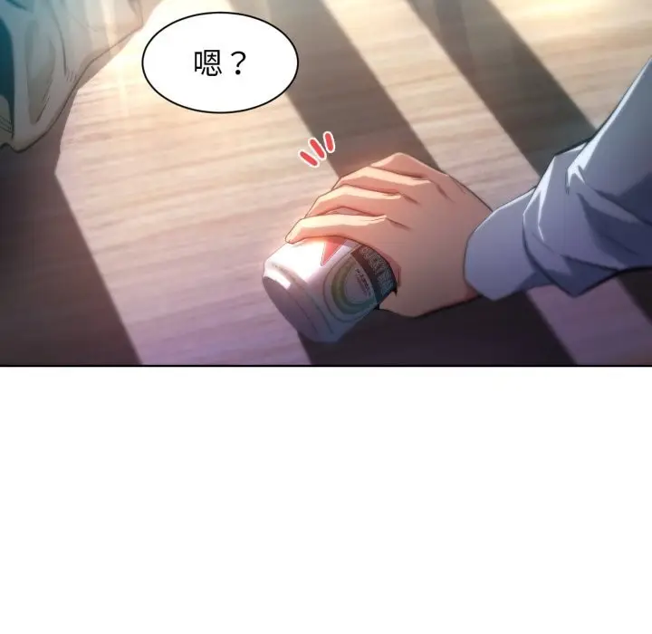 漫画《她的直播间》第25话第13张图