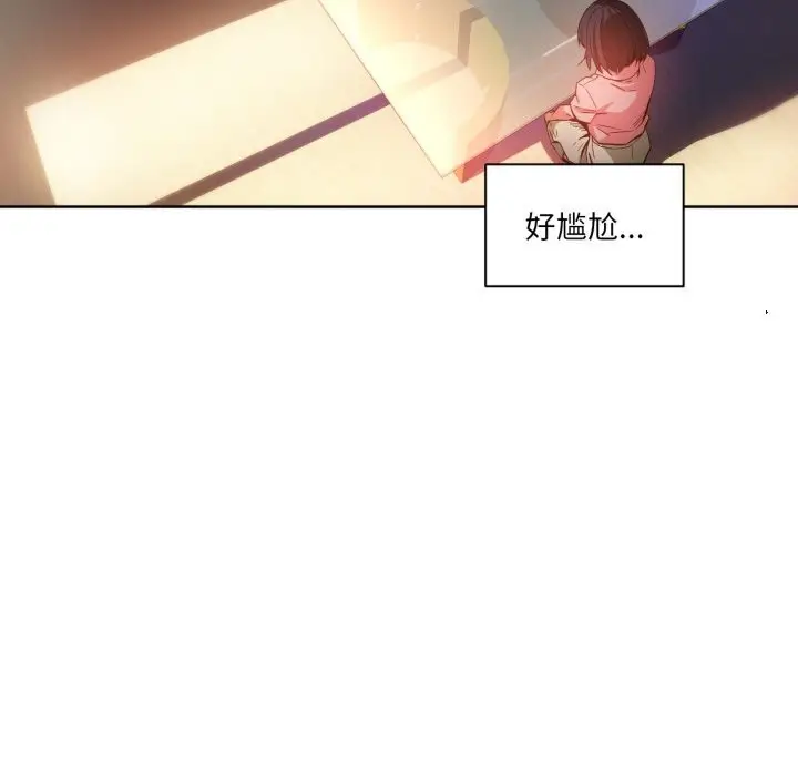 漫画《她的直播间》第25话第49张图