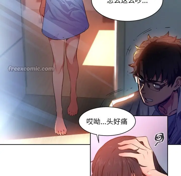 漫画《她的直播间》第25话第60张图