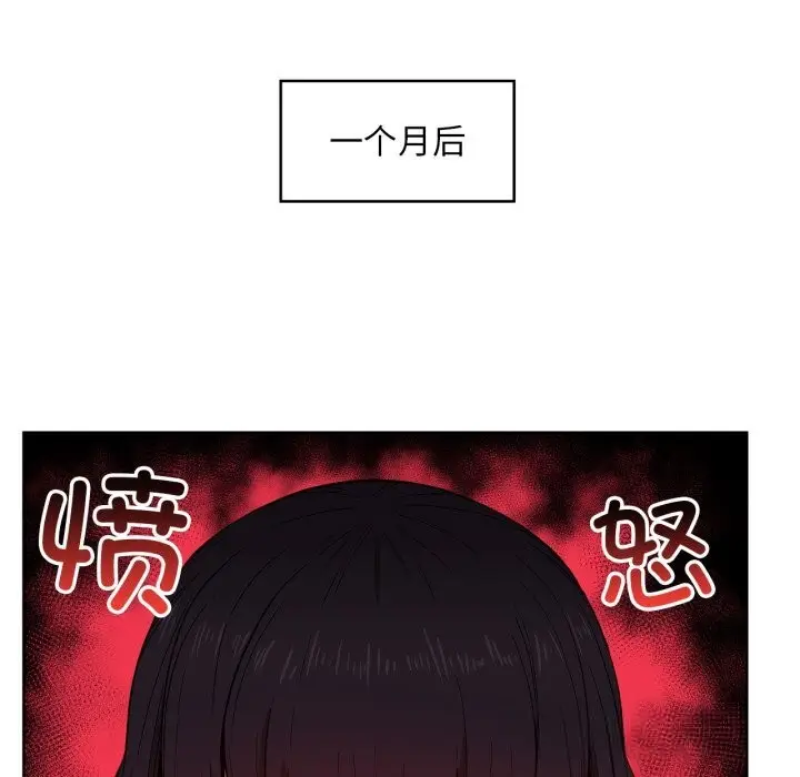 漫画《她的直播间》第26话第40张图