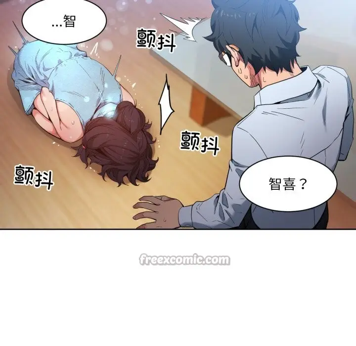 漫画《她的直播间》第26话第75张图