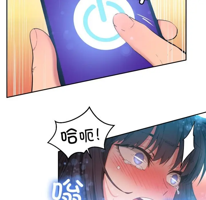 漫画《她的直播间》第26话第86张图