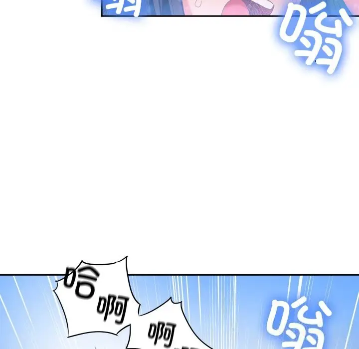 漫画《她的直播间》第26话第87张图