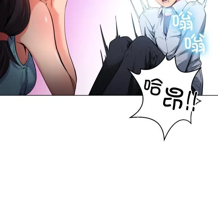 漫画《她的直播间》第27话第16张图