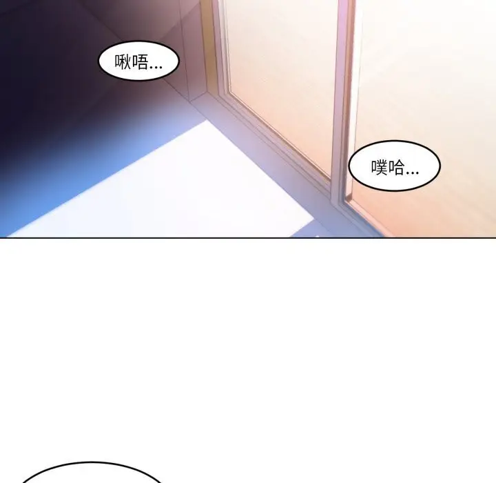 漫画《她的直播间》第27话第23张图