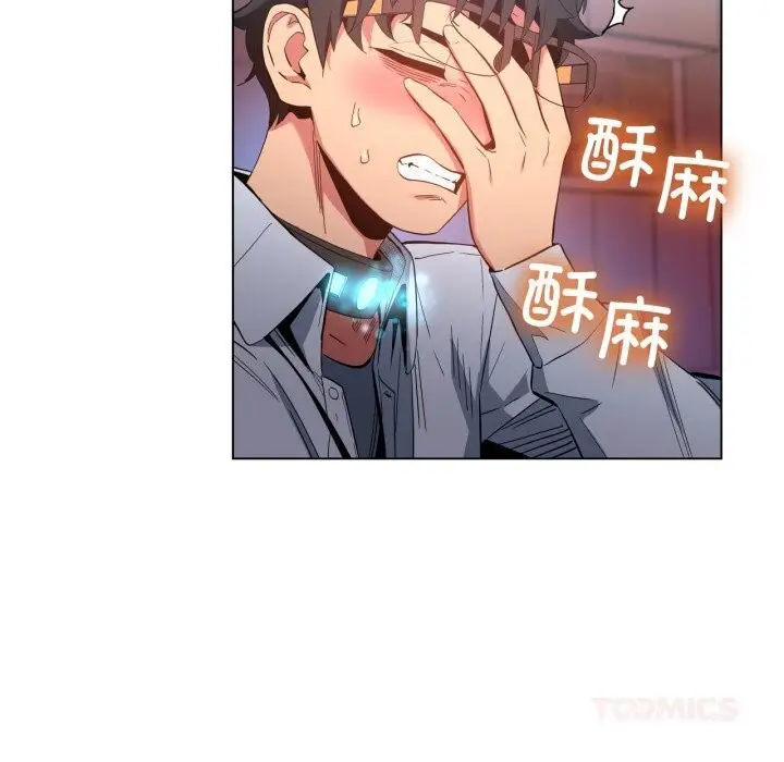 漫画《她的直播间》第27话第26张图