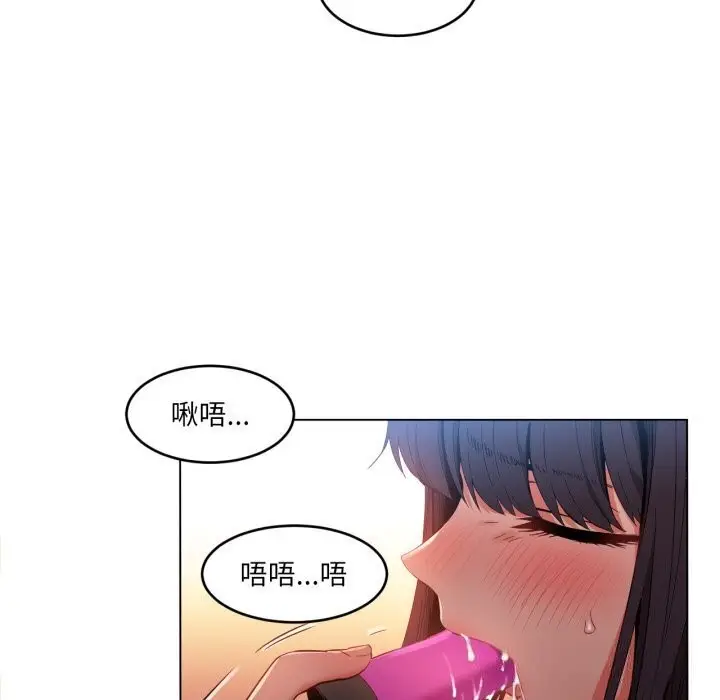 漫画《她的直播间》第27话第29张图