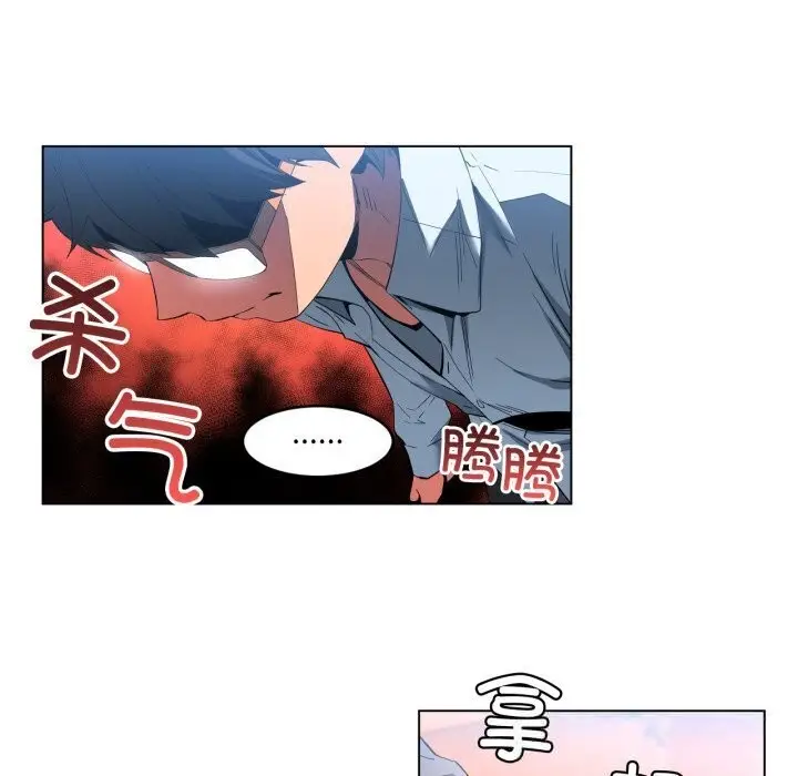 漫画《她的直播间》第27话第39张图