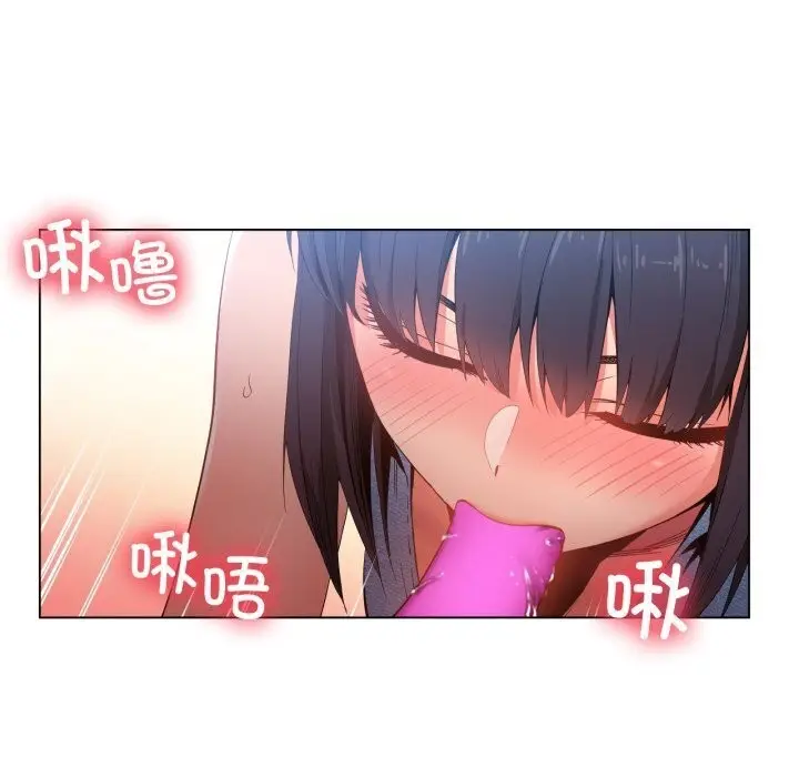 漫画《她的直播间》第27话第5张图