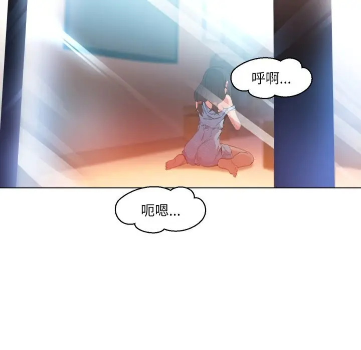 漫画《她的直播间》第27话第51张图