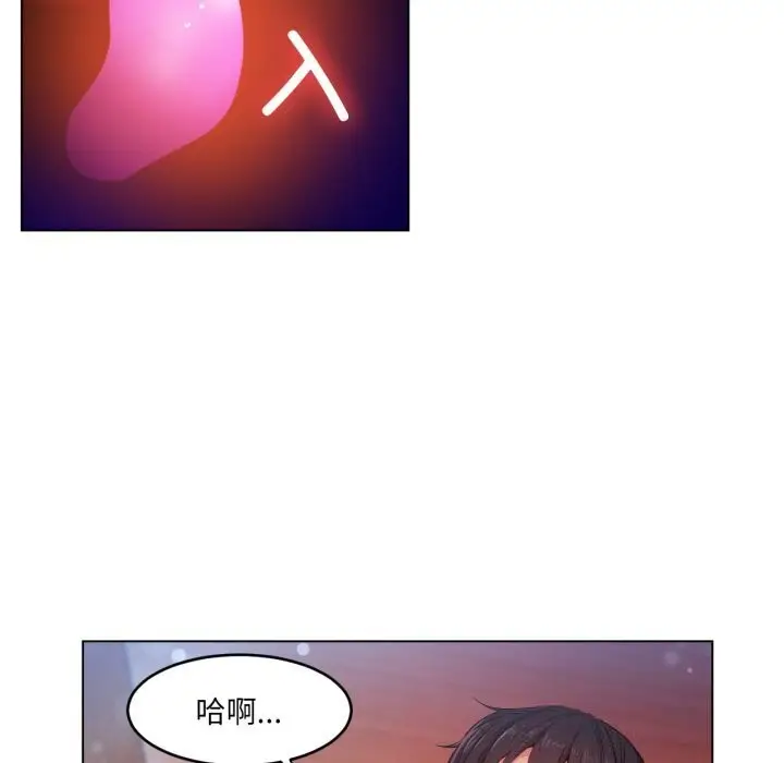 漫画《她的直播间》第27话第57张图