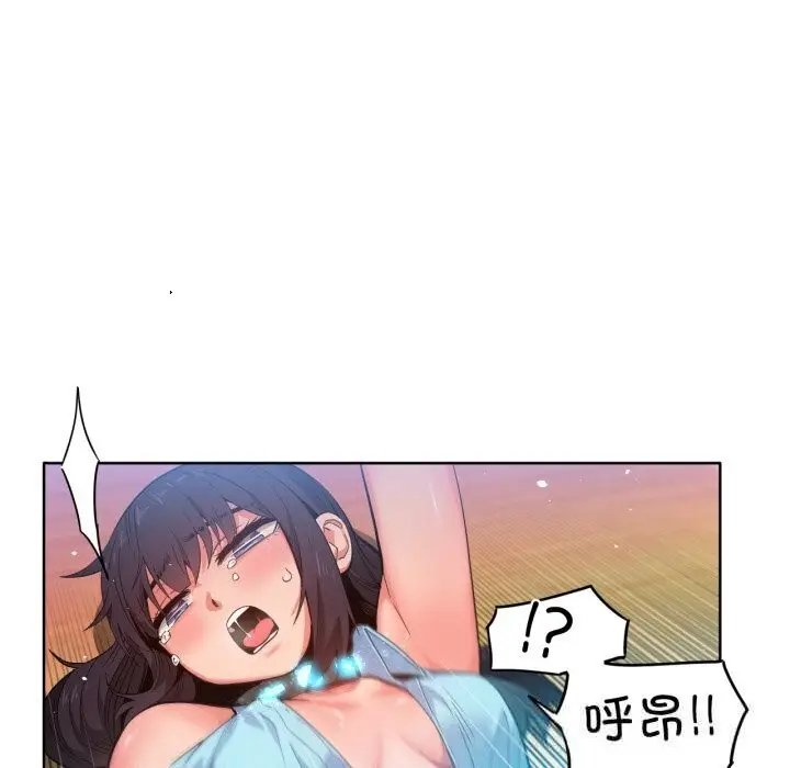 漫画《她的直播间》第27话第64张图