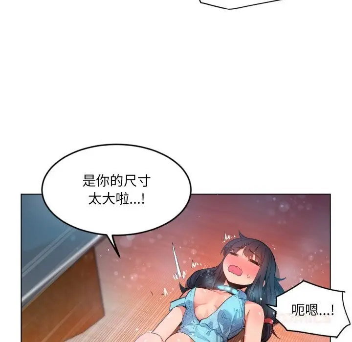 漫画《她的直播间》第27话第74张图