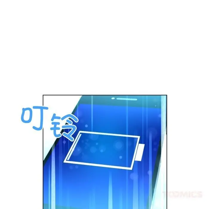 漫画《她的直播间》第27话第82张图