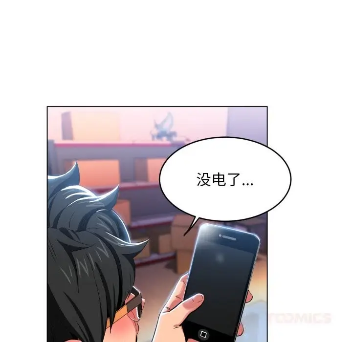 漫画《她的直播间》第27话第86张图