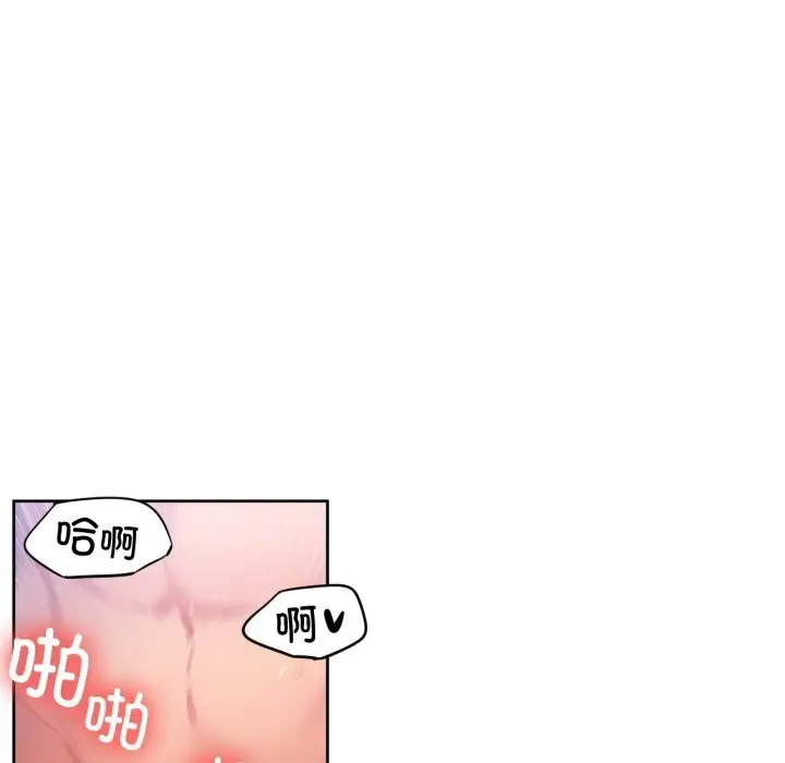 漫画《她的直播间》第28话第17张图