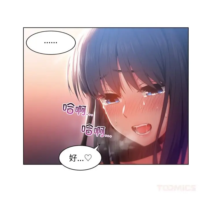 漫画《她的直播间》第28话第42张图