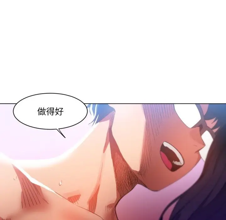 漫画《她的直播间》第28话第43张图