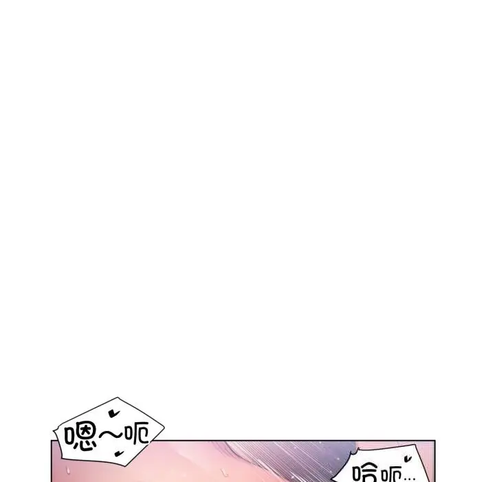 漫画《她的直播间》第28话第61张图