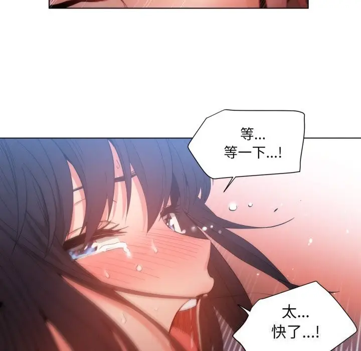 漫画《她的直播间》第28话第64张图