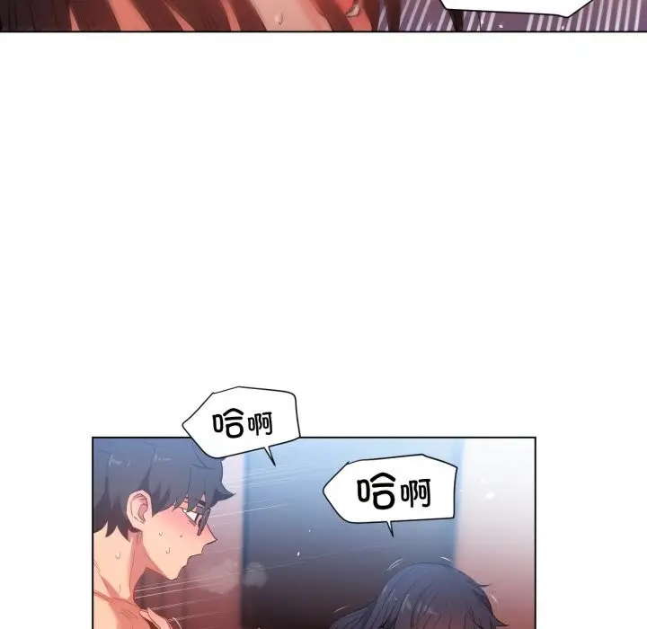 漫画《她的直播间》第28话第65张图