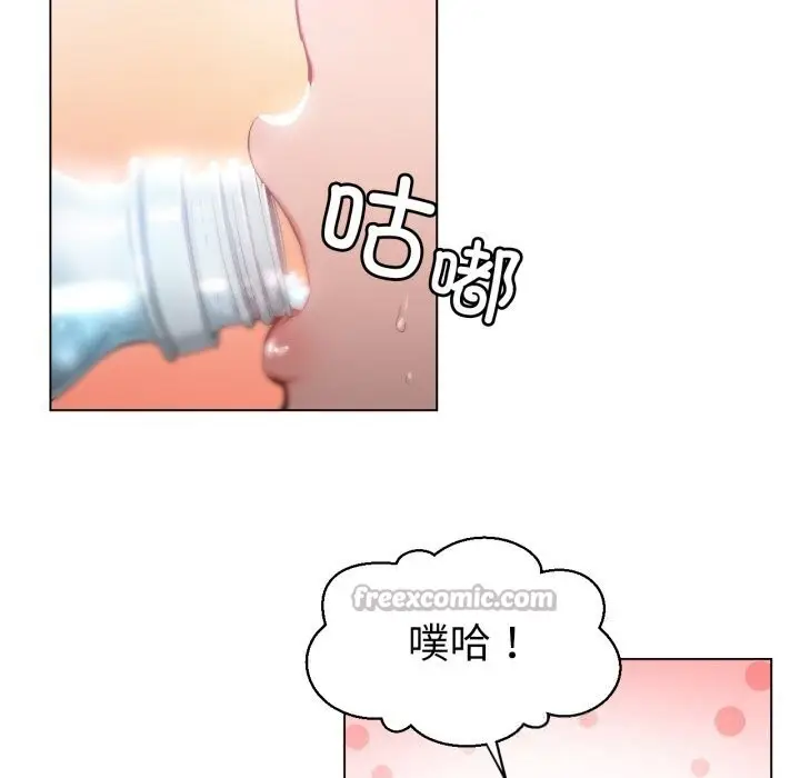 漫画《她的直播间》第28话第75张图