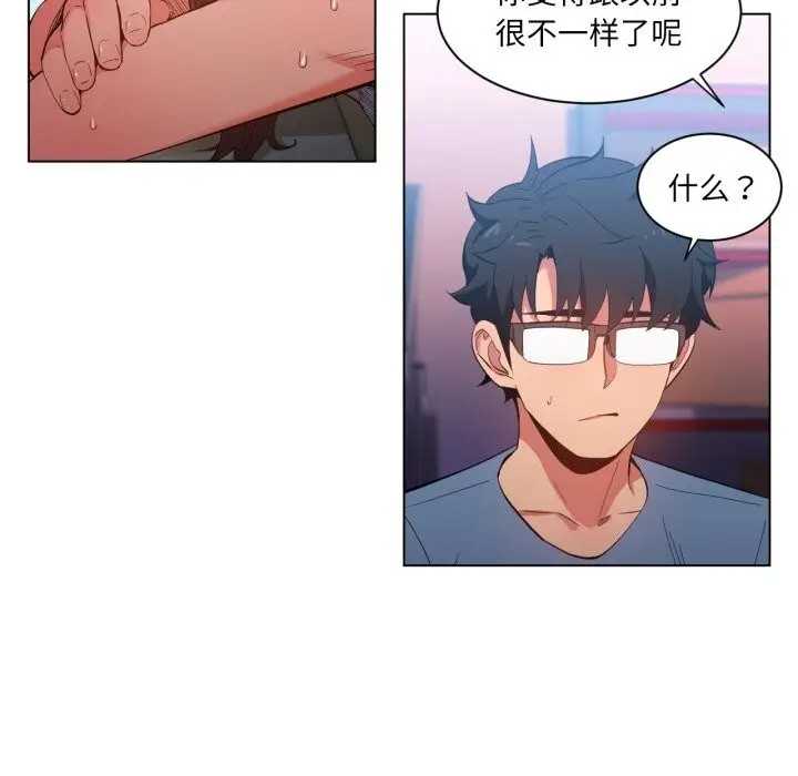 漫画《她的直播间》第28话第80张图