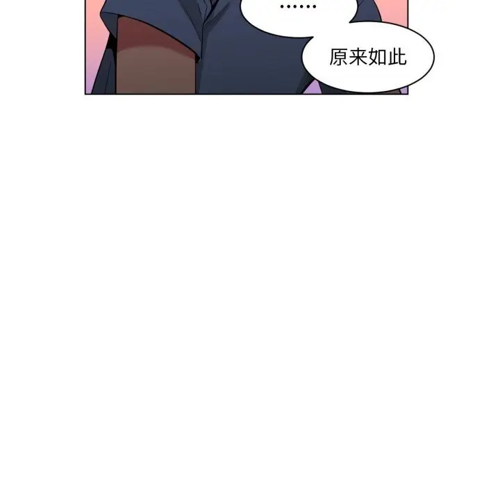 漫画《她的直播间》第28话第84张图
