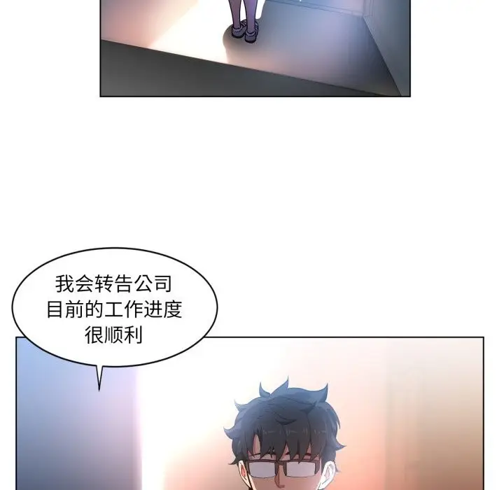 漫画《她的直播间》第28话第89张图
