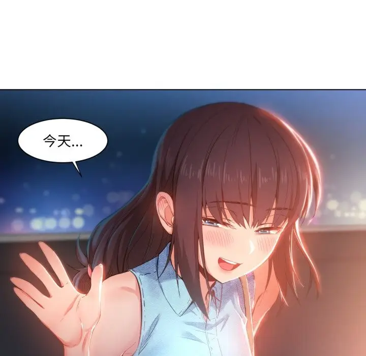 漫画《她的直播间》第28话第92张图