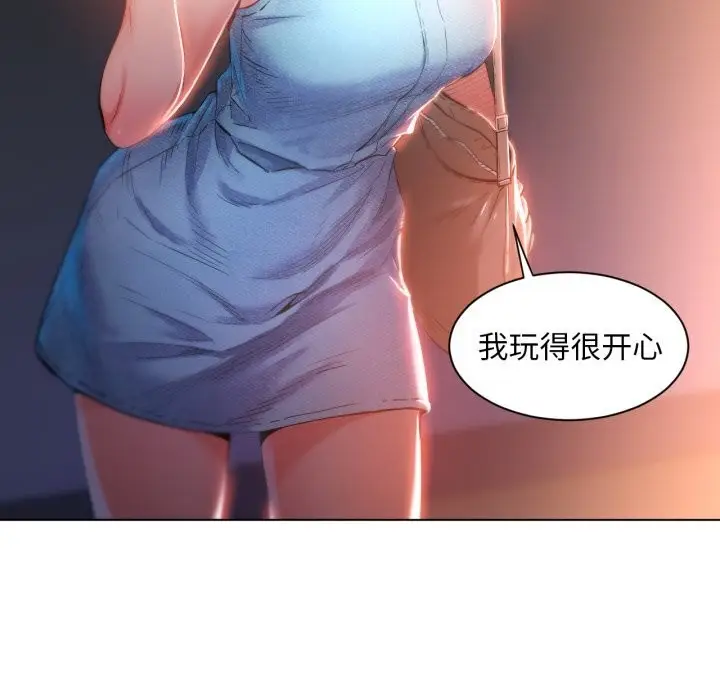 漫画《她的直播间》第28话第93张图