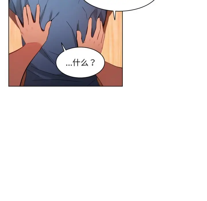 漫画《她的直播间》第29话第71张图