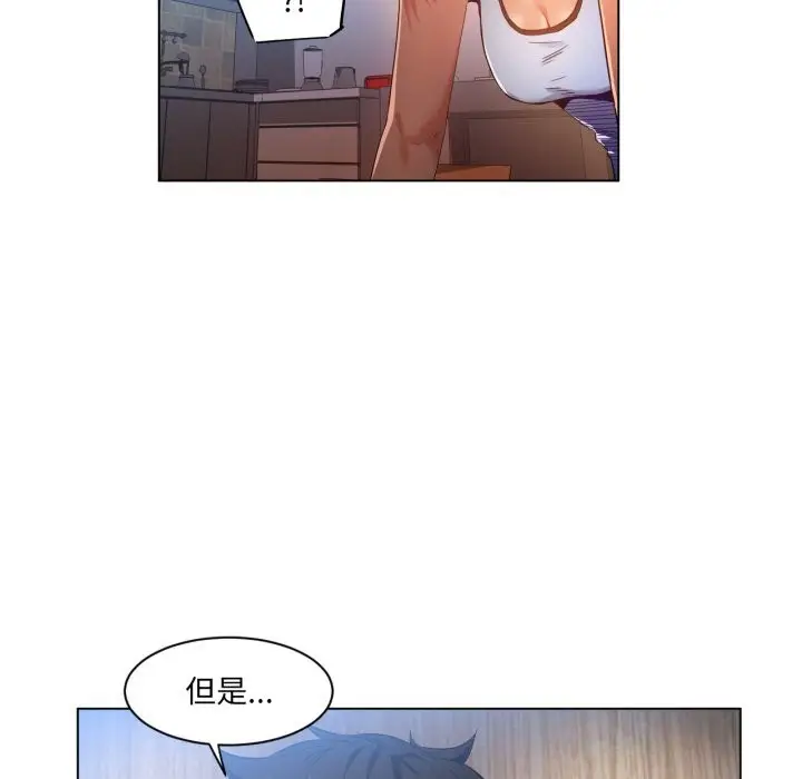 漫画《她的直播间》第29话第89张图