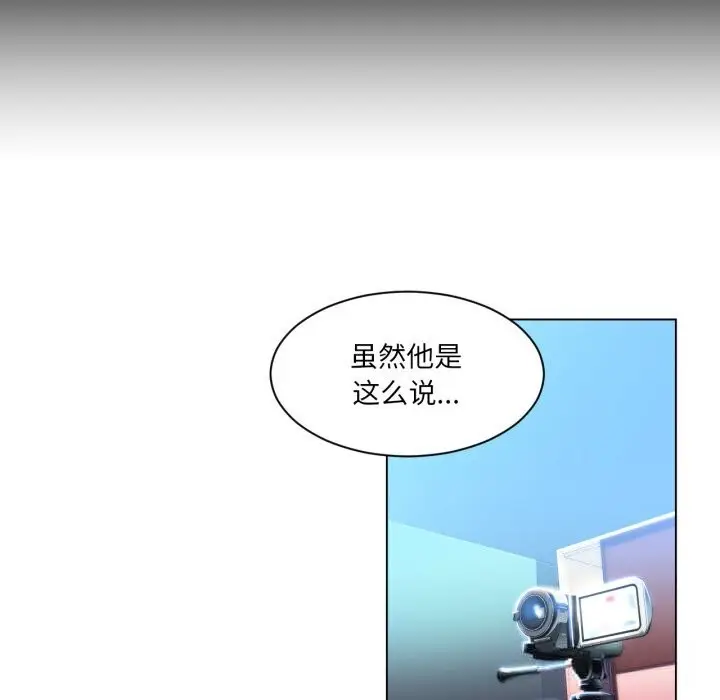 漫画《她的直播间》第30话第29张图