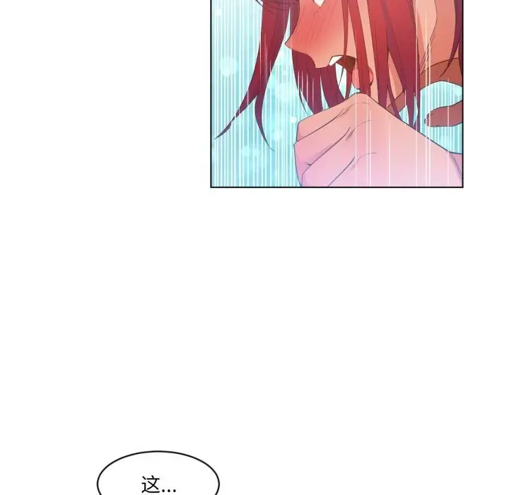 漫画《她的直播间》第30话第47张图