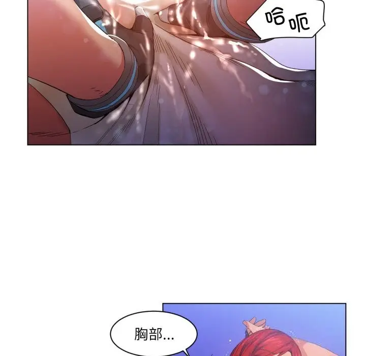 漫画《她的直播间》第30话第59张图