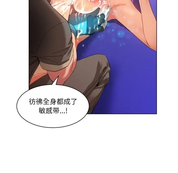 漫画《她的直播间》第30话第65张图