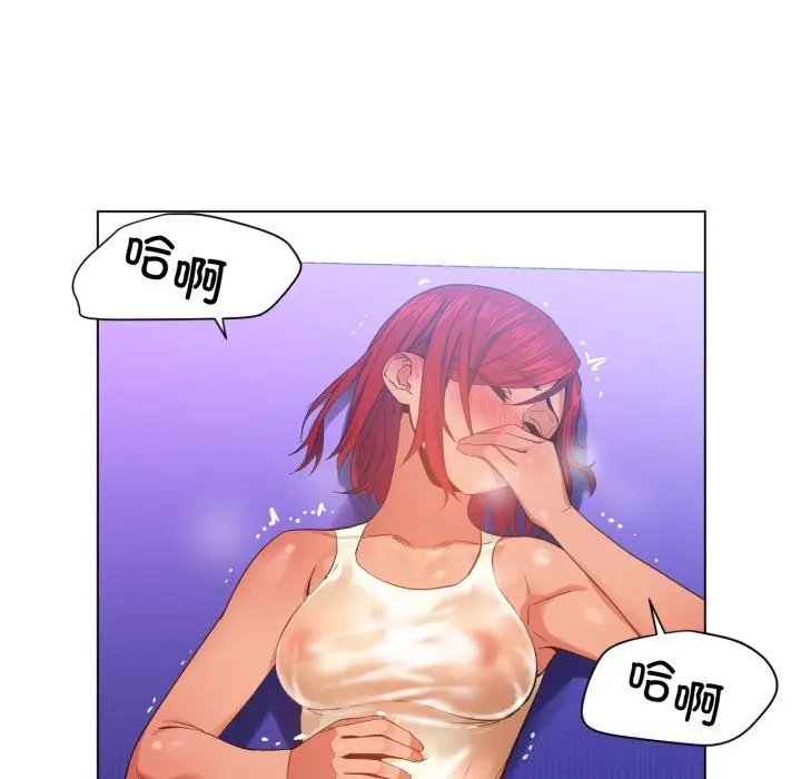 漫画《她的直播间》第30话第71张图