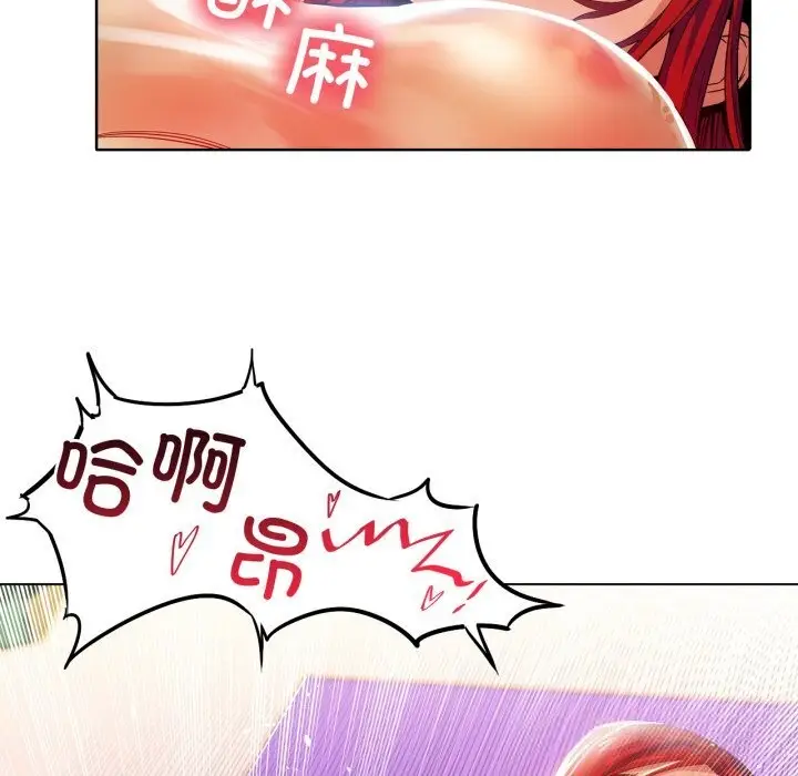 漫画《她的直播间》第30话第77张图